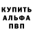 КЕТАМИН VHQ Lada Tyan0chka