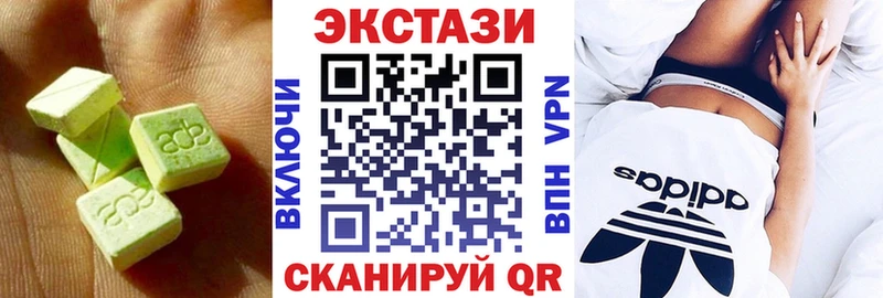 Экстази ешки  Ясный 
