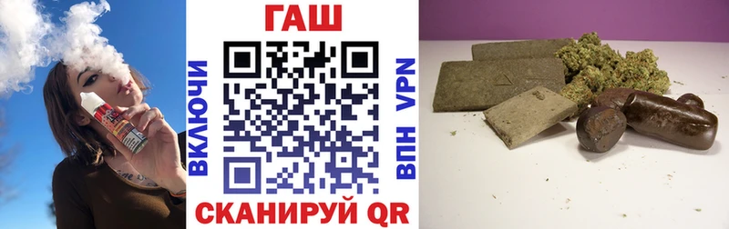 ГАШ VHQ  mega онион  Ясный 