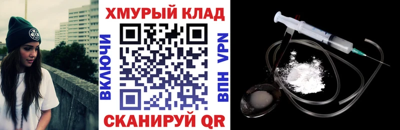 это состав  кракен зеркало  Ясный  закладки  ГЕРОИН Heroin 