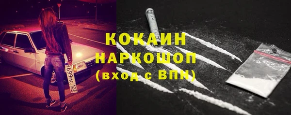 мескалин Абинск