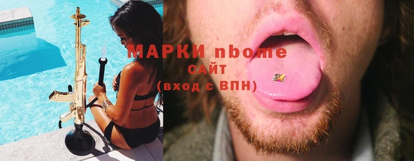 мескалин Абинск