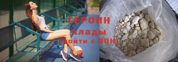 марихуана Абаза