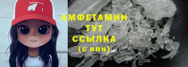 мескалин Абинск