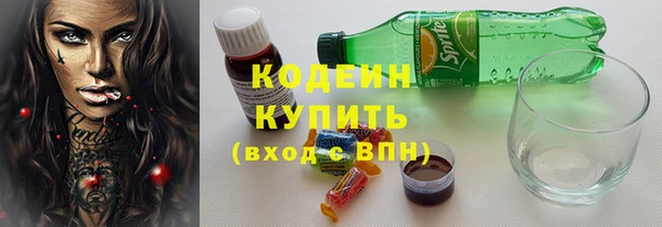 мескалин Абинск
