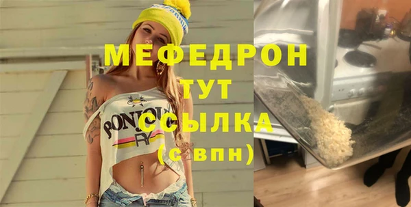 мескалин Абинск