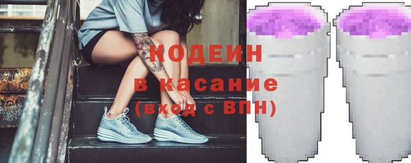 марихуана Абаза