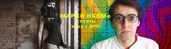 тгк Новокубанск