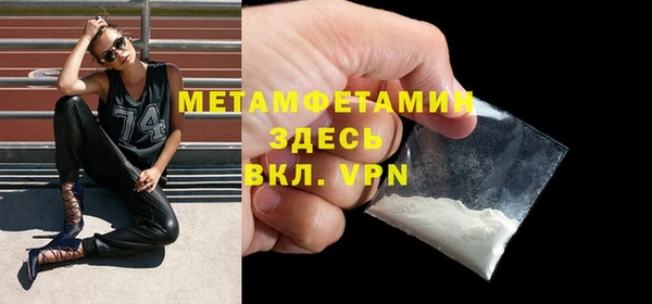 марихуана Абаза
