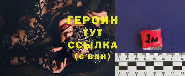 марихуана Абаза