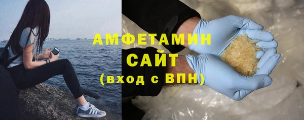 марихуана Абаза