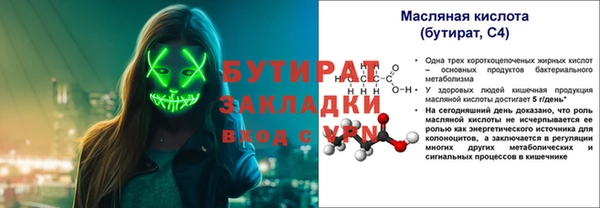 MESCALINE Алексин