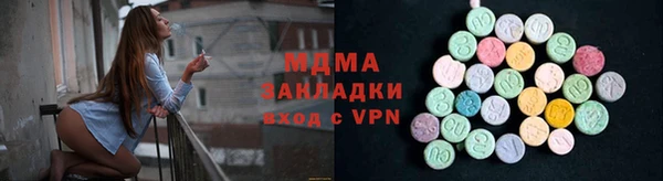 альфа пвп Абдулино
