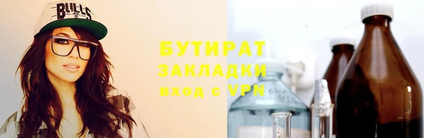 марихуана Абаза