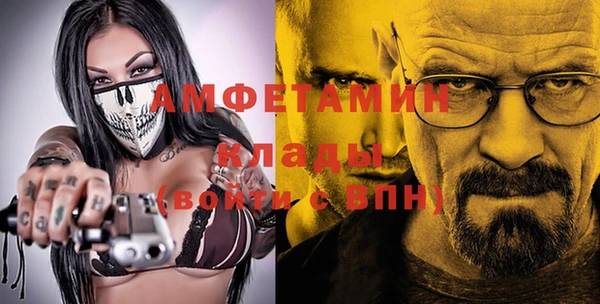 марихуана Абаза
