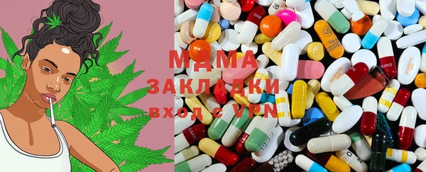 марихуана Абаза