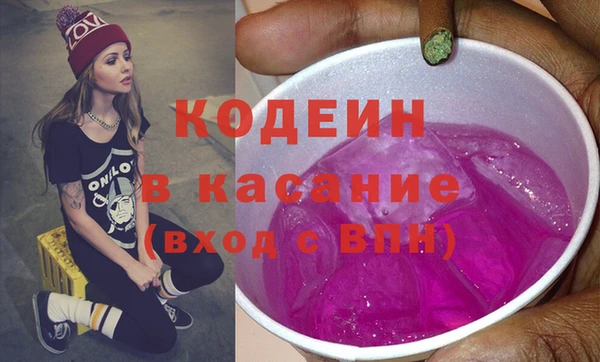 мескалин Абинск