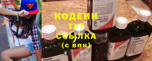 марихуана Абаза