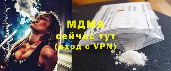 марихуана Абаза