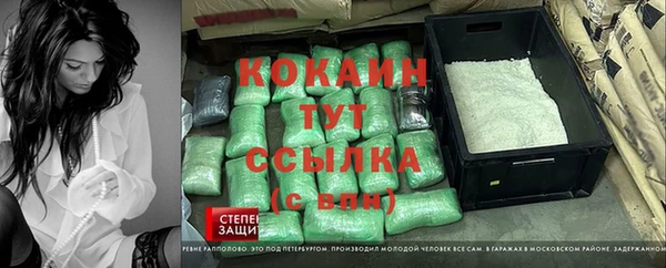 альфа пвп Абдулино