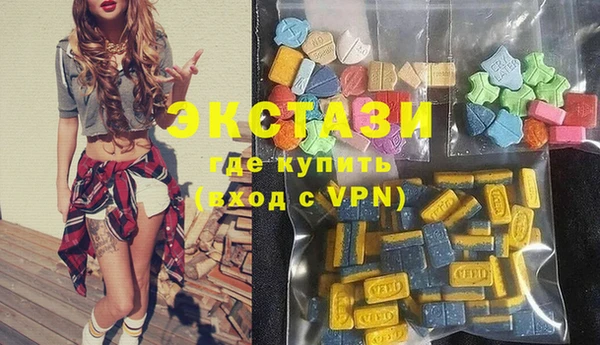 марихуана Абаза