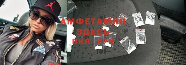 альфа пвп Абдулино