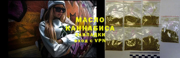 марихуана Абаза