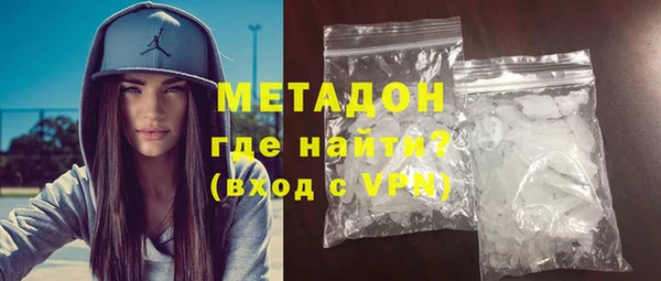 марихуана Абаза
