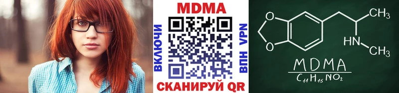 где продают наркотики  Ясный  MEGA ONION  МДМА молли 