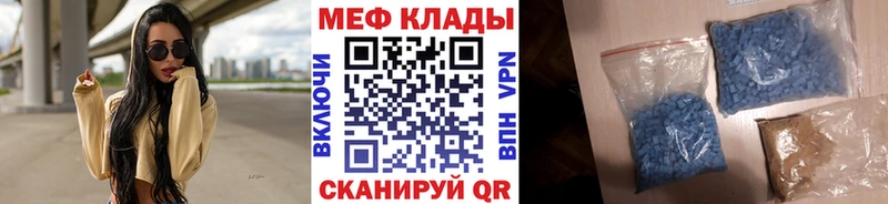 Меф 4 MMC  ОМГ ОМГ зеркало  Ясный  закладки 