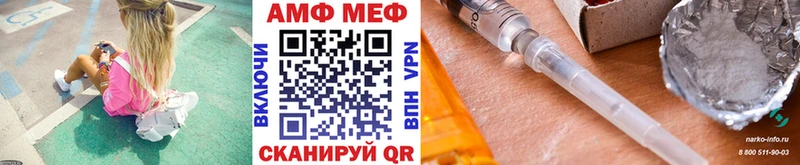 Первитин винт  Ясный 