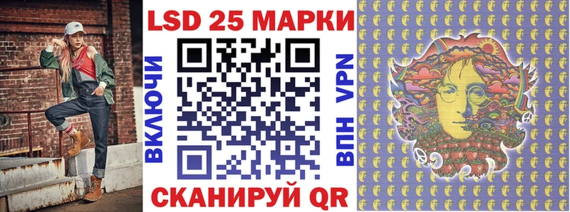 Марки 25I-NBOMe 1500мкг  blacksprut ONION  Ясный 