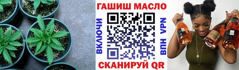 ТГК концентрат  дарк нет клад  Ясный 