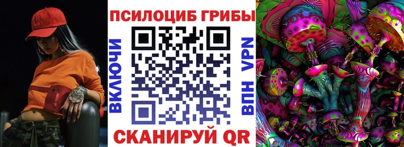 Галлюциногенные грибы ЛСД  МЕГА ссылки  Ясный 